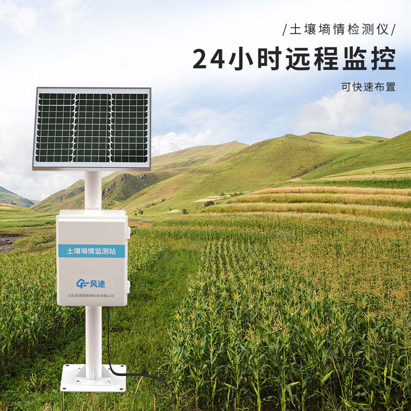 提升農業(yè)生產效益！土壤墑情速測儀幫助您科學管理農田水分