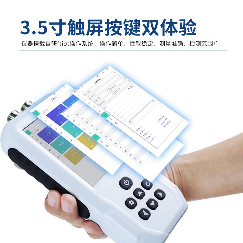 介紹一款土壤溫度水分鹽分ph速測(cè)儀